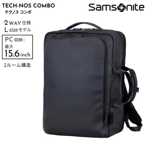 ＜サムソナイト＞テクノス コンボ　ツーウェイバッグ ツールーム L コーティング
