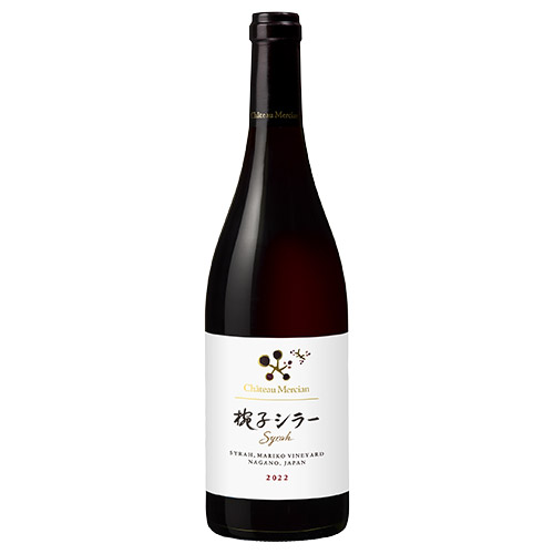 ＜シャトー・メルシャン＞椀子シラー　R750 【2022】（赤ワイン）