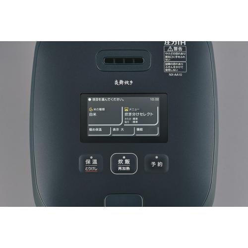 ＜象印＞圧力IH炊飯ジャー「炎舞炊き」 NX-AA10(5.5合炊き)