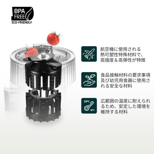 ＜ヒューロム＞コールドプレスジューサー H70FT（ホワイト）