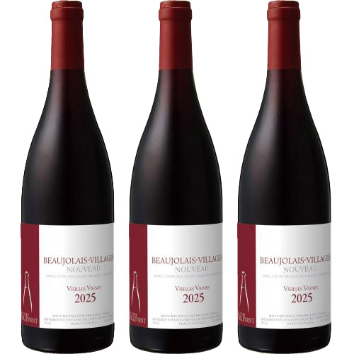【送料当社負担】＜タイユヴァン＞ボジョレー・ヴィラージュ・ヌーヴォー・ヴィエイユ・ヴィーニュ3本セット