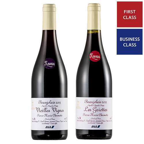 ★ANAオリジナルラベル★＜ピエール・マリー・シェルメット＞ボージョレ ヌーヴォ キュヴェ・ヴィエイユ・ヴィーニュ＆レ・グリオットの2本セット