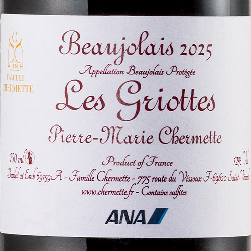 ≪ギフト箱入り≫★ANAオリジナルラベル★＜ピエール・マリー・シェルメット＞ボージョレ ヌーヴォ レ・グリオット【2025】（赤ワイン）