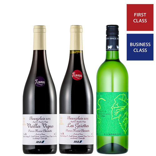 【送料当社負担】★ANAオリジナルラベル★ボージョレ・ヌーヴォーと日本のヌーヴォーの3本セット
