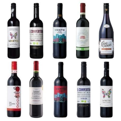 【送料当社負担】＜A-styleソムリエ厳選＞「認証取得」赤ワイン10本セット