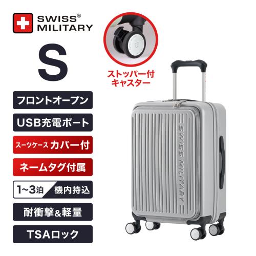 ＜SWISS　MILITARY＞AVENTURA　33L／フロントオープン／USB充電ポート／機内持込可／スーツケースカバー付／ネームタグ付