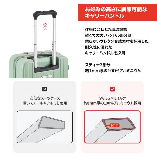 ＜SWISS　MILITARY＞AVENTURA　33L／フロントオープン／USB充電ポート／機内持込可／スーツケースカバー付／ネームタグ付