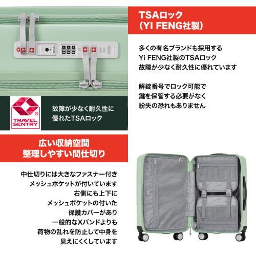 ＜SWISS　MILITARY＞AVENTURA　33L／フロントオープン／USB充電ポート／機内持込可／スーツケースカバー付／ネームタグ付