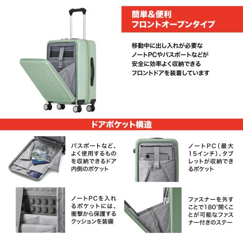＜SWISS　MILITARY＞AVENTURA　33L／フロントオープン／USB充電ポート／機内持込可／スーツケースカバー付／ネームタグ付