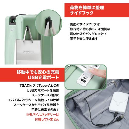 ＜SWISS　MILITARY＞AVENTURA　33L／フロントオープン／USB充電ポート／機内持込可／スーツケースカバー付／ネームタグ付