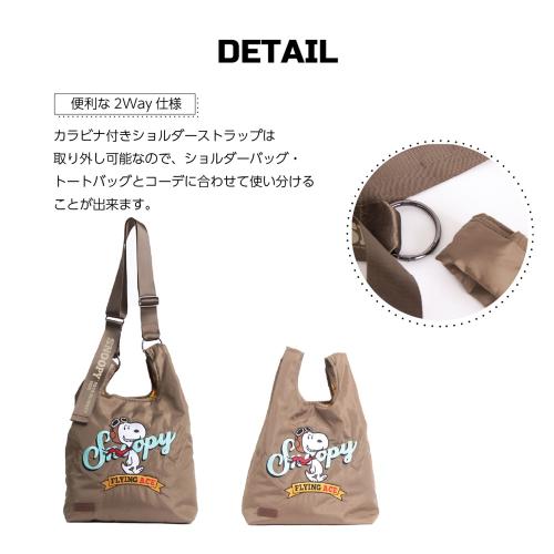 ＜PEANUTS×OUTDOOR PRODUCTS＞トートショルダー ODB032