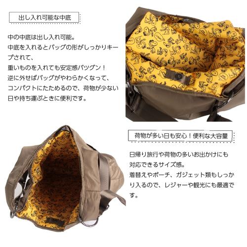 ＜PEANUTS×OUTDOOR PRODUCTS＞トートショルダー ODB032