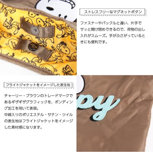 ＜PEANUTS×OUTDOOR PRODUCTS＞トートショルダー ODB032