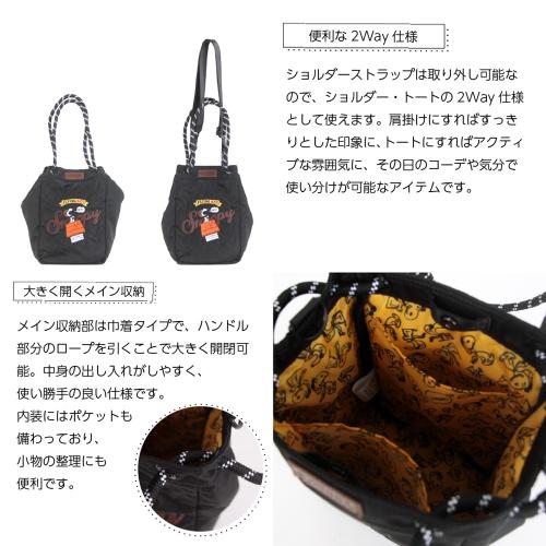 ＜PEANUTS×OUTDOOR PRODUCTS＞2WAYショルダー ODB036