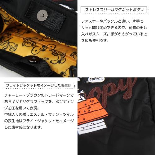 ＜PEANUTS×OUTDOOR PRODUCTS＞2WAYショルダー ODB036