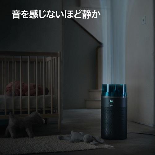 ＜ダイソン＞Dyson Hushjet Compact 空気清浄機（SP01）