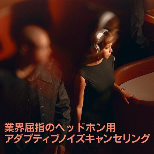 ＜BOSE＞Bose QuietComfort Ultra Headphones 2nd Gen