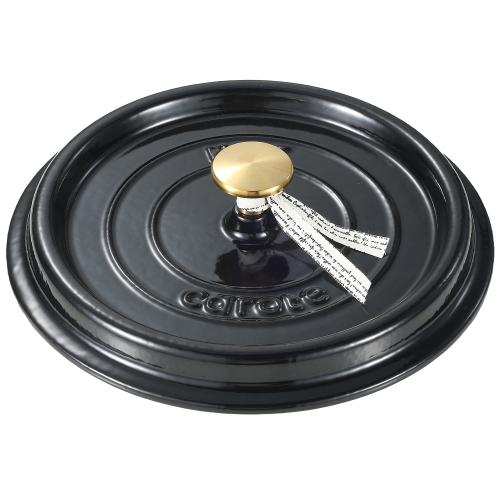 ＜LIV PLUS＞カローテ IHココット鍋 22cm