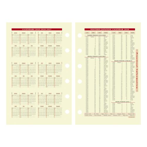 ＜クオバディス＞2026年版タイマー14 レフィル