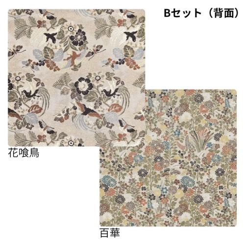 ＜smachi＞菱屋善兵衛 西陣織帯柄ハンカチ 2枚組（Bセット）