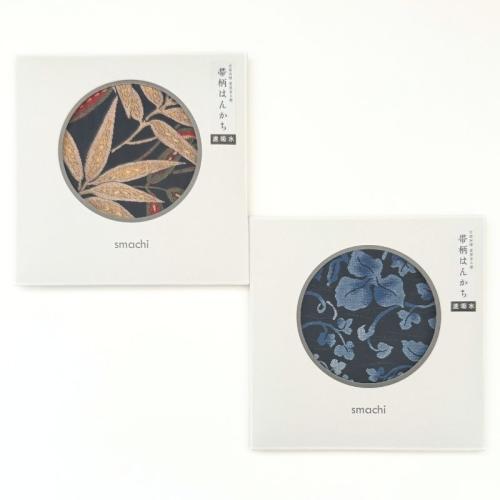 ＜smachi＞菱屋善兵衛 西陣織帯柄ハンカチ 2枚組（Cセット）