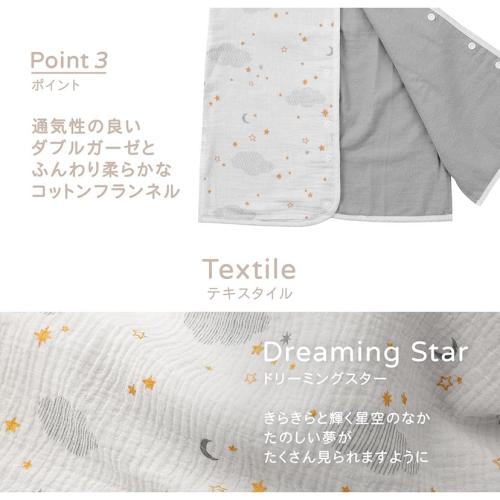 ＜D by DADWAY＞ガーゼスリーパー/ドリーミングスター/ホワイト
