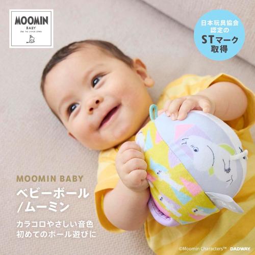 ＜MOOMIN BABY＞ベビーボール/ムーミン/スウィートドリーム