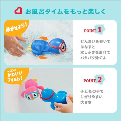 ＜munchkin＞すいすいペンギン