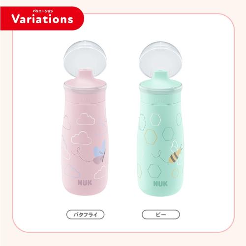 ＜NUK＞スパウトタンブラー/300ml