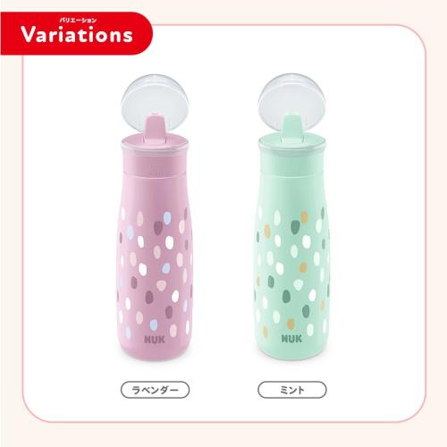 ＜NUK＞ストロー&スパウトタンブラー/450ml