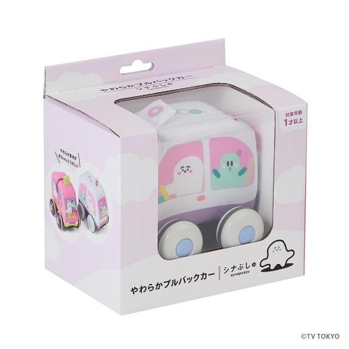 ＜シナぷしゅ＞やわらかプルバックカー