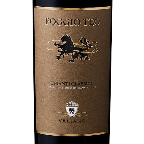 【送料当社負担】イタリア高評価赤ワイン3本セット