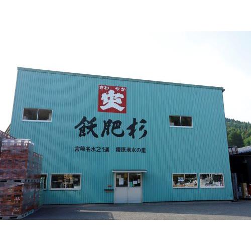 ＜井上酒造＞孤独な天使