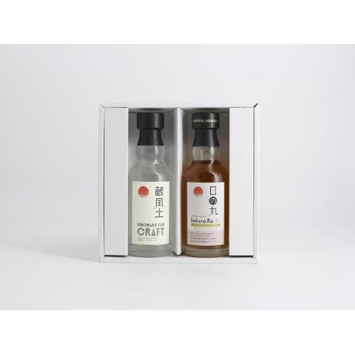 ＜木内酒造＞日の丸ウイスキー Sakura Ra＋日の丸ジン 蔵風土 ミニボトルセット
