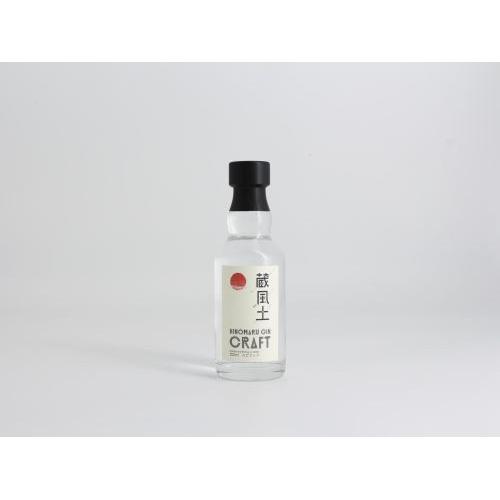 ＜木内酒造＞日の丸ウイスキー Sakura Ra＋日の丸ジン 蔵風土 ミニボトルセット