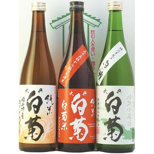 ＜白菊酒造＞大典白菊　のみくらべセット