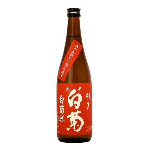 ＜白菊酒造＞大典白菊　のみくらべセット