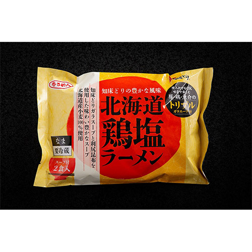 知床どりの豊かな風味「北海道鶏塩ラーメン」２食入×４袋