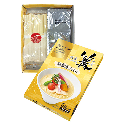 ＜銀座 篝＞鶏白湯Ｓｏｂａ５食入り２個セット