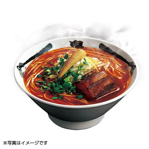 ＜鬼金棒＞カラシビ味噌らー麺５食入り２個セット