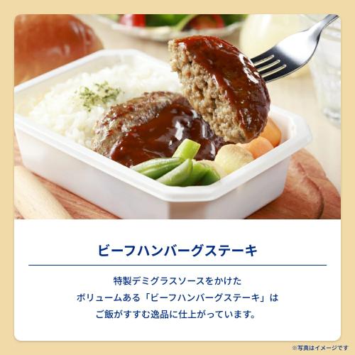 【ANA機内満喫シリーズ】機内食10個+ビーフコンソメスープセット（機内食5種各2個&ビーフコンソメスープ1箱）