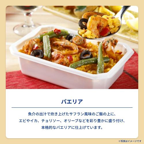 【ANA機内満喫シリーズ】機内食10個+ビーフコンソメスープセット（機内食5種各2個&ビーフコンソメスープ1箱）