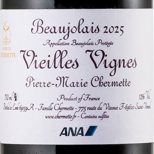 ★ANAオリジナルラベル★＜ピエール・マリー・シェルメット＞ボージョレ　ヌーヴォ　キュヴェ・ヴィエイユ・ヴィーニュ【2025】（赤ワイン）