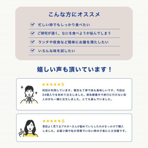 【ANA's Sky Kitchen】ブルーリストランテ24個セット第2弾