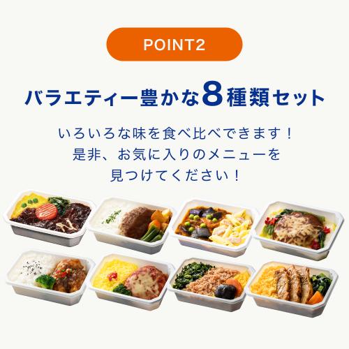 【ANA's Sky Kitchen】ブルーリストランテ24個セット第2弾