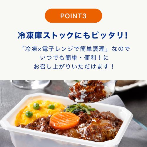 【ANA's Sky Kitchen】ブルーリストランテ24個セット第2弾