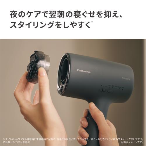 ＜Panasonic＞ドライヤー EH-NA0K