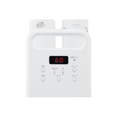 ＜アイリスオーヤマ＞ふとん乾燥機 カラリエ シングルノズル FK-C5-W