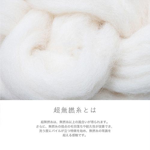 超無撚糸タオル　わたのはなNo.3