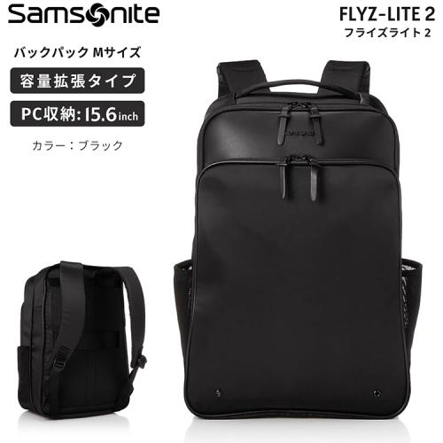 ＜サムソナイト＞フライズライト2　バックパックM　エキスパンダブル